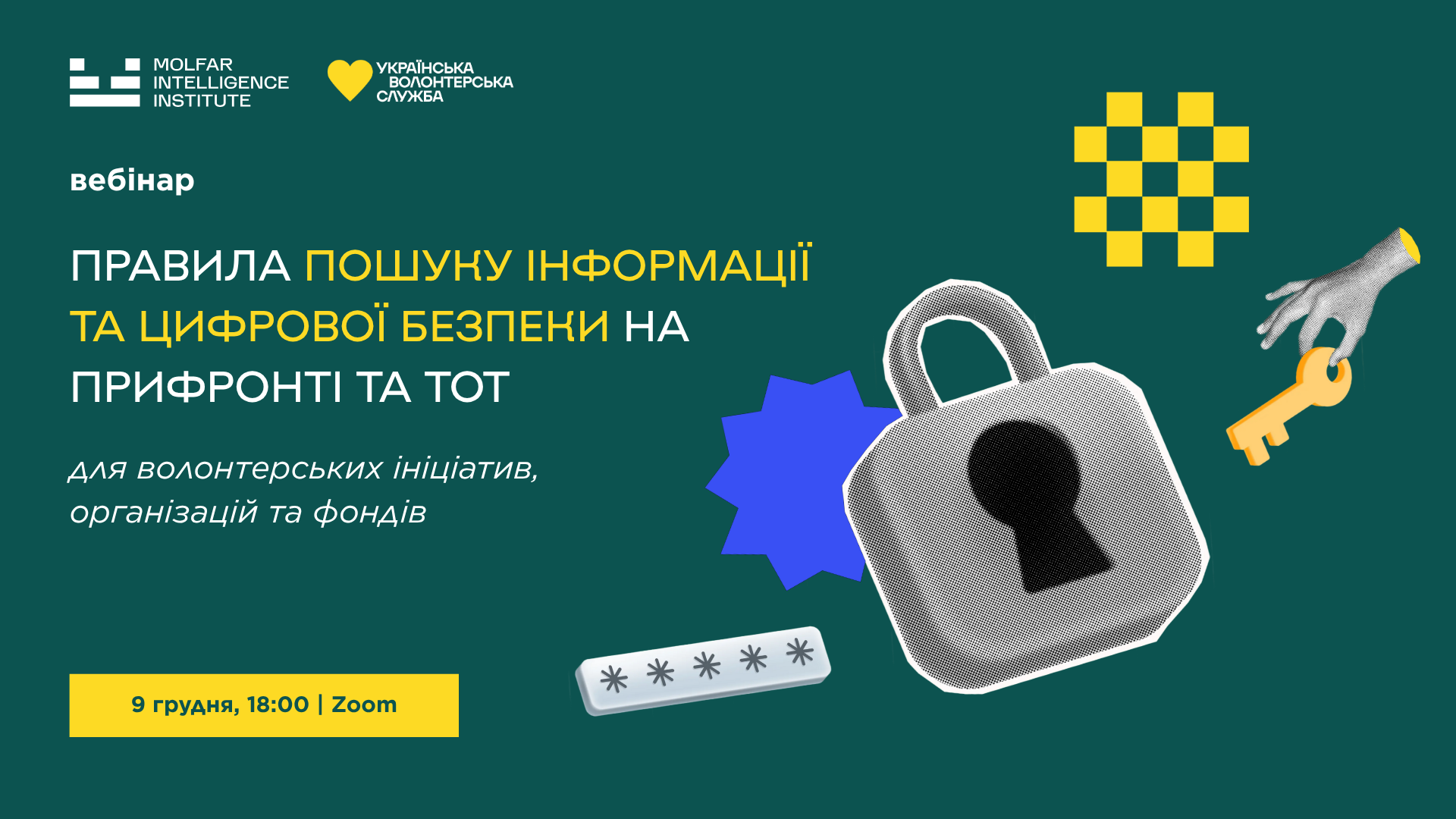 Вебінар «OSINT для волонтерських ініціативі»