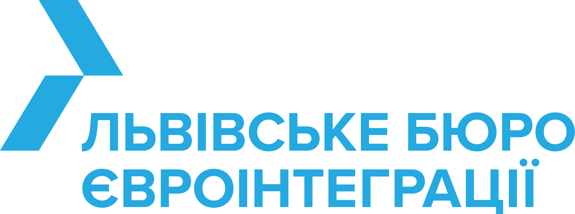 Львівське бюро євроінтеграції