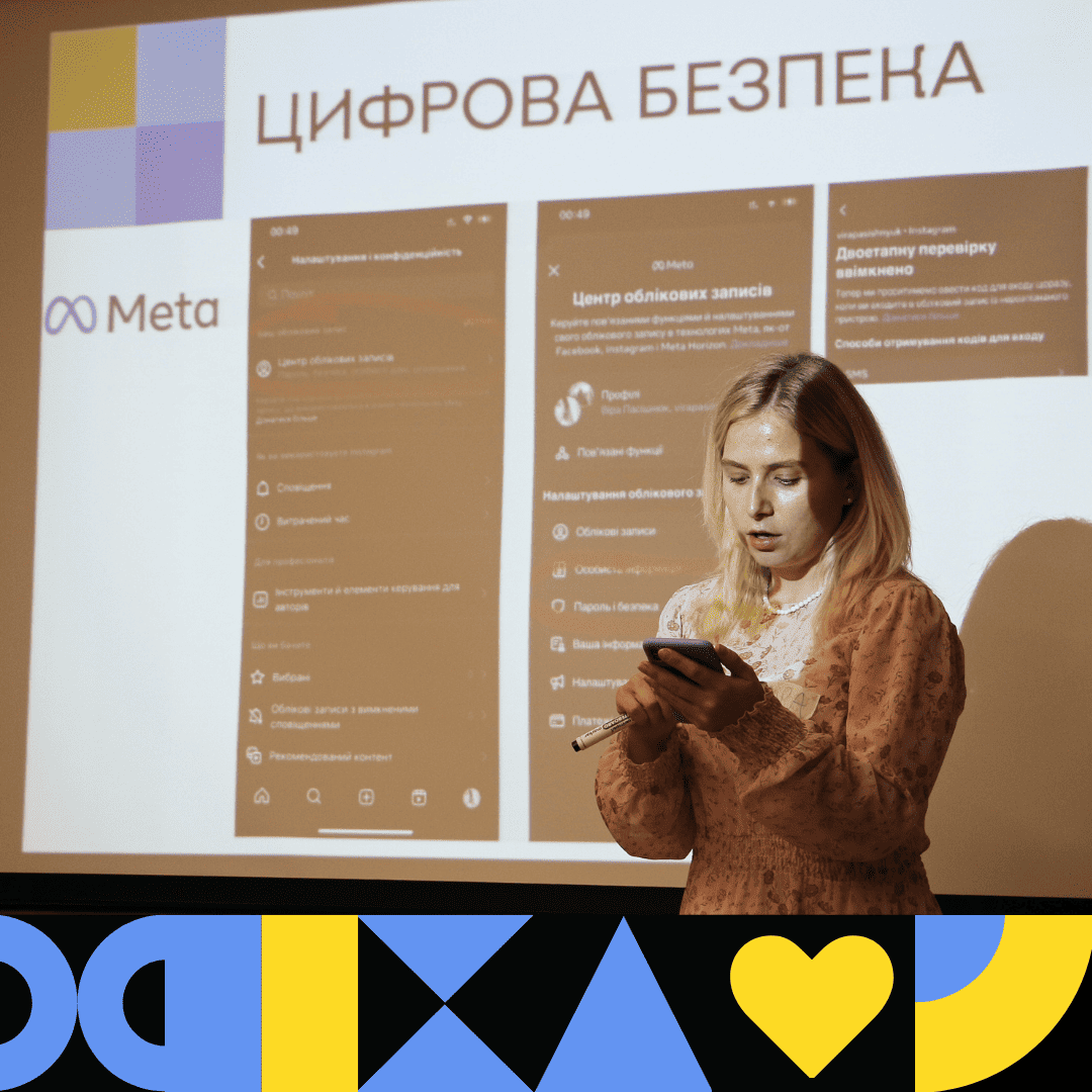 Цифрова безпека у соціальних мережах: як не засвітити свої паролі на весь світ?
